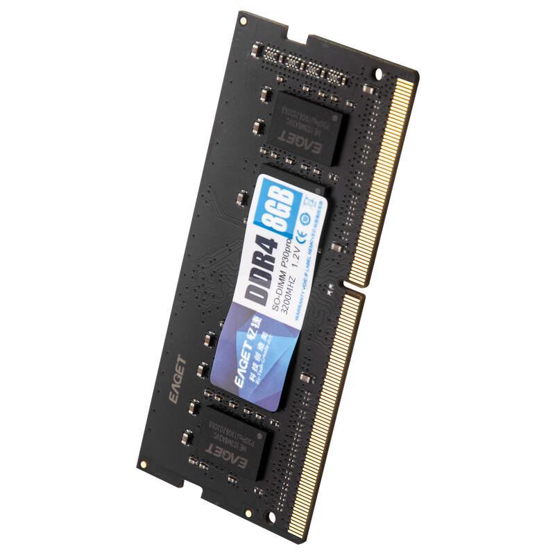 忆捷 P30PRO 笔记本内存条NB DDR4 8G 3200原颗粒全兼容按（个）销售