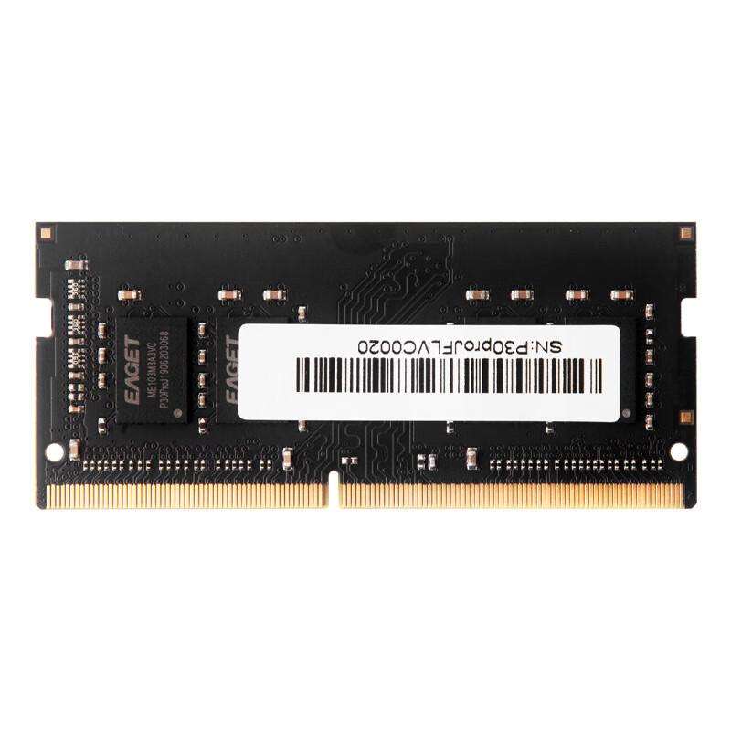 忆捷 P30PRO 笔记本内存条NB DDR4 2666 16G 原颗粒全兼容按（个）销售