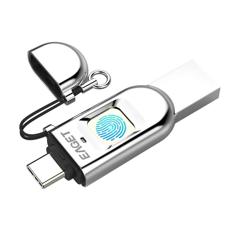 忆捷 HF-C01-256G 指纹加密U盘手机电脑多用 Type-C USB3.0 双接口 256G按（个）销售