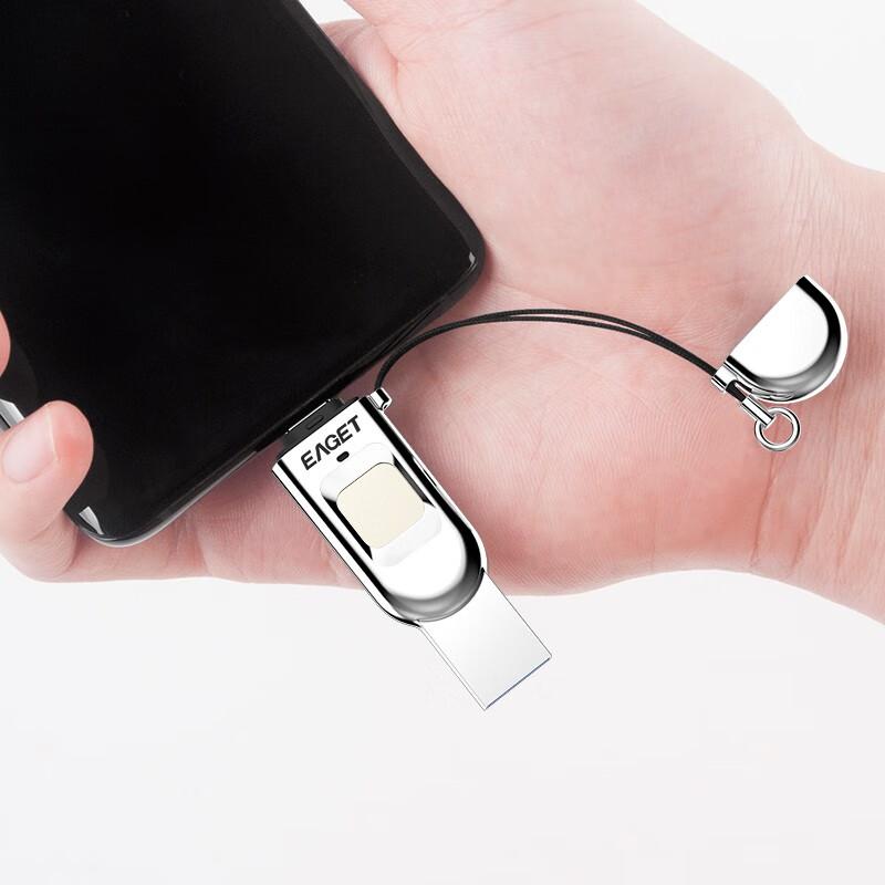 忆捷 HF-C01-256G 指纹加密U盘手机电脑多用 Type-C USB3.0 双接口 256G按（个）销售