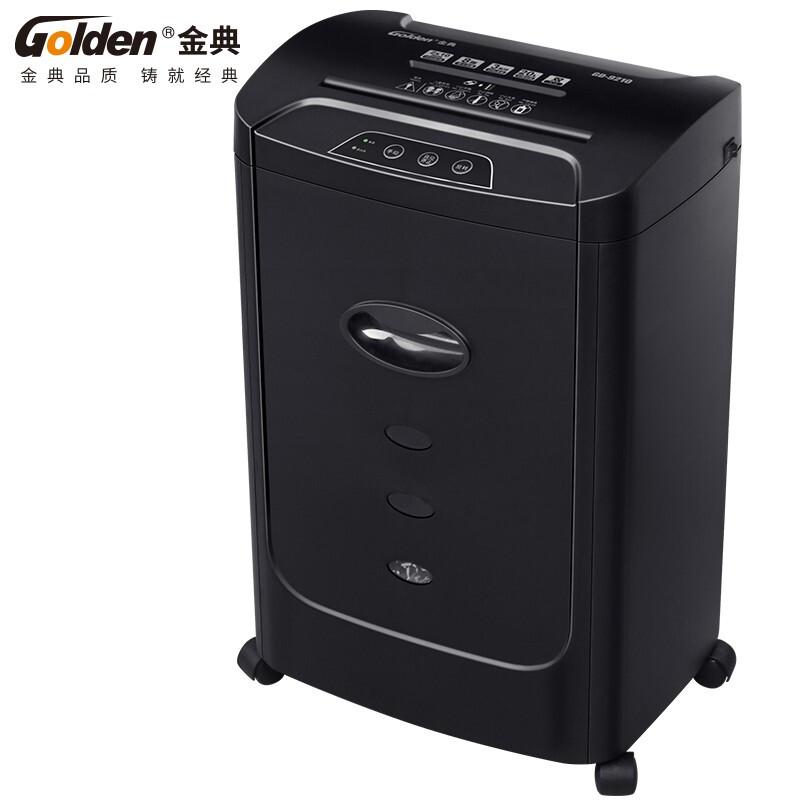 金典 GD-9210 碎纸机 双入口 单次8张 黑色 台按（台）销售