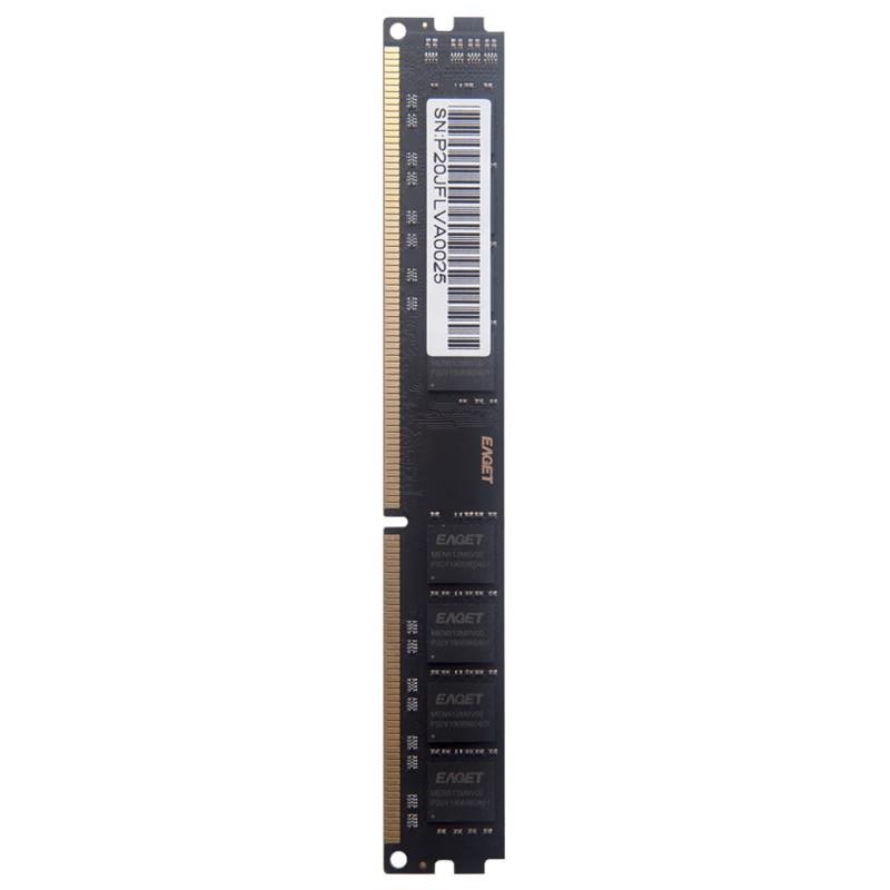 忆捷 P20 台式机内存条 PC-DDR3 4G/1600按（个）销售