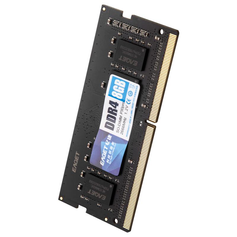 忆捷 P30PRO 笔记本内存条 NB-DDR4 8G/2666按（个）销售