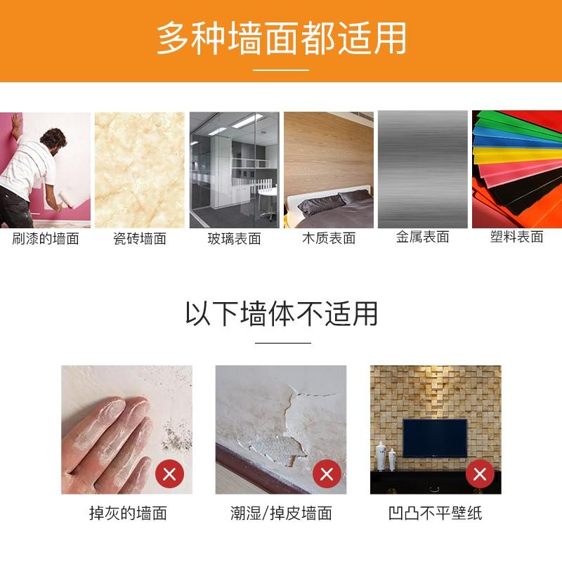 得印 5412 软白板 带背胶 120*240cm按（张）销售