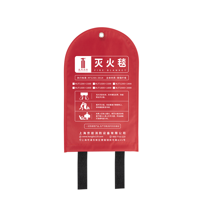 轰烈消防 MJT1200x1200 双面硅胶涂层玻璃纤维防火毯 1.2x1.2M按（袋）销售