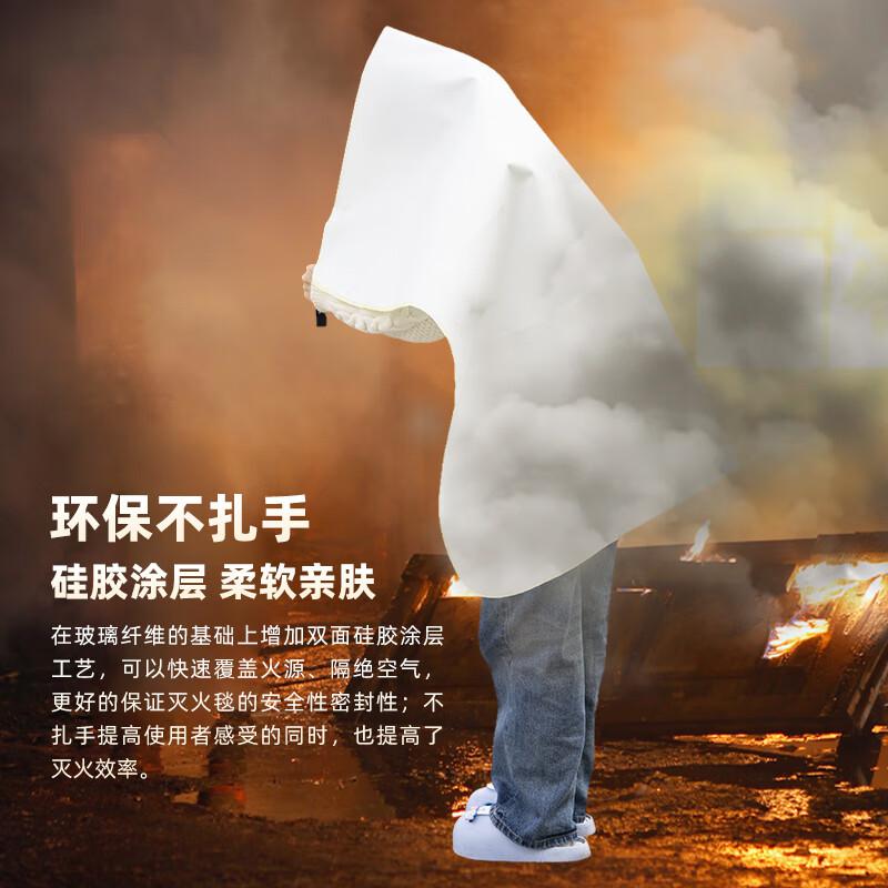 轰烈消防 MJT1200x1800 双面硅胶涂层玻璃纤维防火毯 1.2x1.8M按（袋）销售