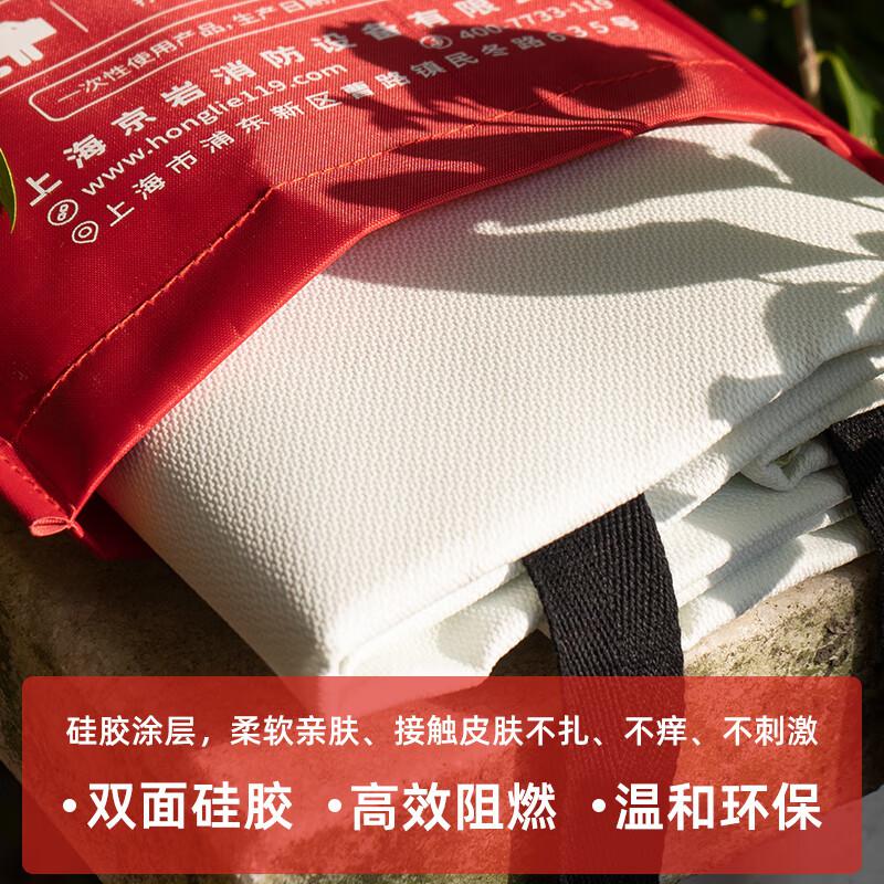 轰烈消防 MJT1200x1800 双面硅胶涂层玻璃纤维防火毯 1.2x1.8M按（袋）销售