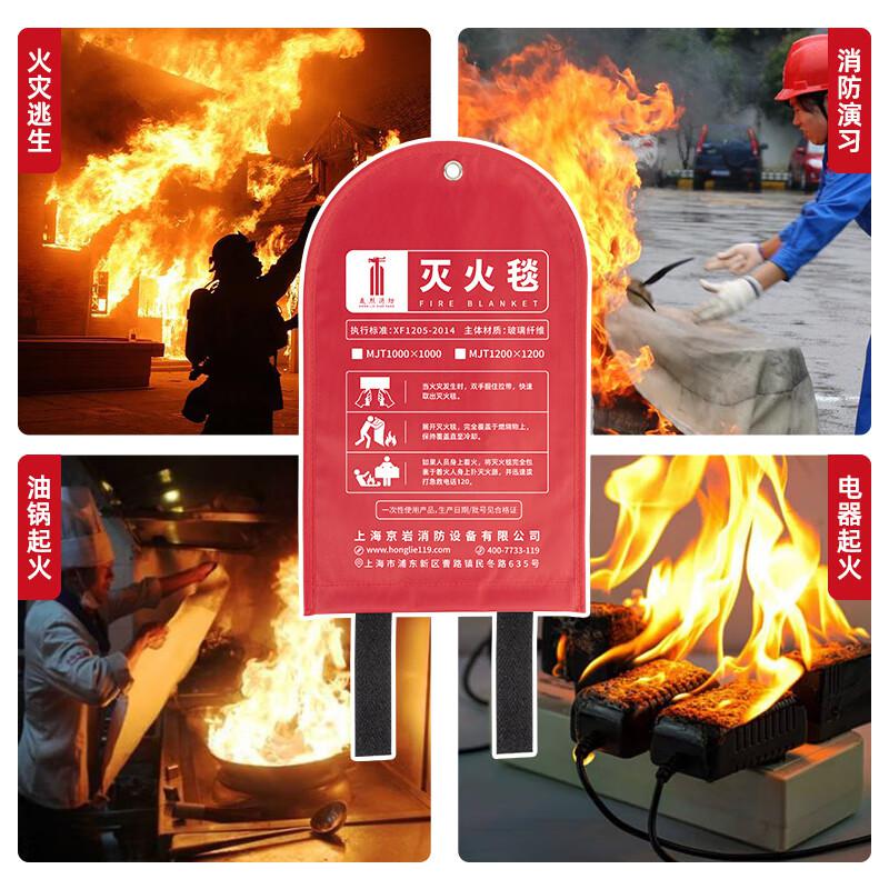 轰烈消防 MJT1200x1800 双面硅胶涂层玻璃纤维防火毯 1.2x1.8M按（袋）销售