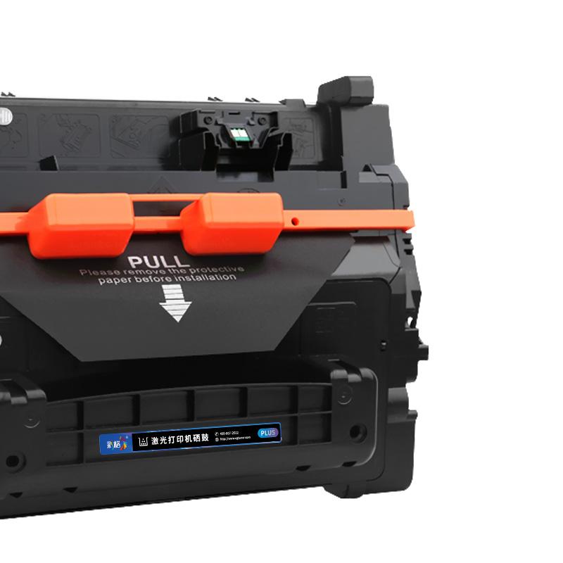 彩格 CE390A PLUS版 硒鼓 10000页 黑色 适用于惠普HP LaserJet M4555 MFP;M4555h MFP;M4555f MFP;M4555fskm MFP;HP LaserJet Enterprise 600 M601;M601n;M601dn;M602n;M602x;M602dn;M603n;M603dn按支销售