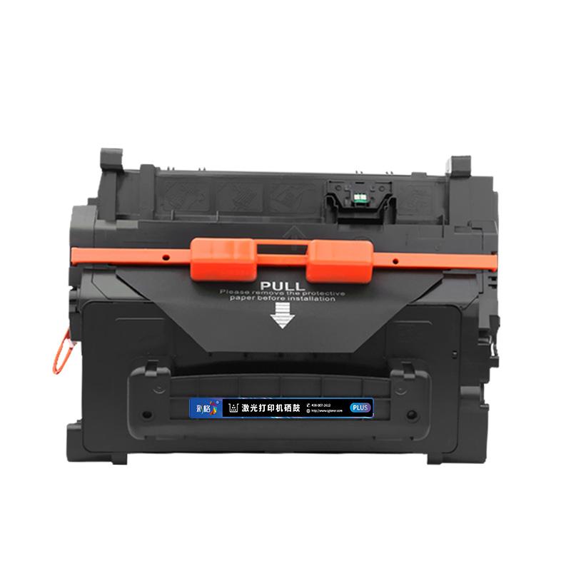 彩格 CE390A PLUS版 硒鼓 10000页 黑色 适用于惠普HP LaserJet M4555 MFP;M4555h MFP;M4555f MFP;M4555fskm MFP;HP LaserJet Enterprise 600 M601;M601n;M601dn;M602n;M602x;M602dn;M603n;M603dn按支销售