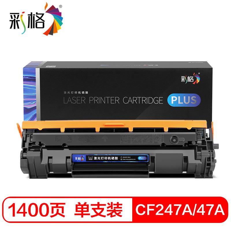 彩格 CF247A PLUS版 硒鼓 1400页 黑色 适用于惠普HP LaserJet Pro M16a;M16w;M17a;M17w;HP LaserJet Pro MFP M29a;M29w;M30a;M30w按支销售