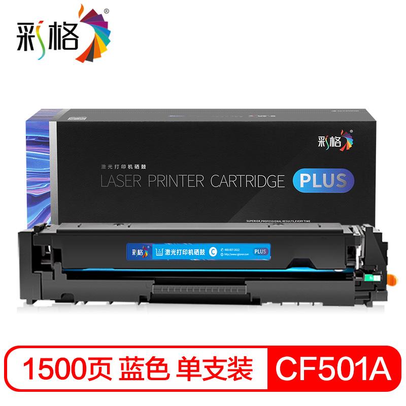 彩格 CF501A PLUS版 硒鼓 1500页 蓝色 适用于惠普HP Color LaserJet Pro M254dn;M254nw;M254dw;HP Color LaserJet Pro MFP M280nw;M281cdw;M281fdn;M281fdw;M280;M281;M254按支销售 彩格 CF501A PLUS版 硒鼓 1500页 蓝色 适用于惠普HP Color LaserJet Pro M254dn;M254nw;M254dw;HP Color LaserJet Pro MFP M280nw;M281cdw;M281fdn;M281fdw;M280;M281;M254按支销售