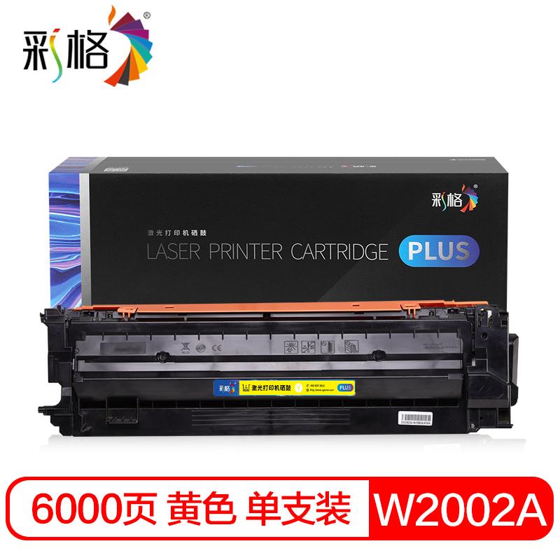 彩格 W2002A/658A PLUS版 粉盒 6000页 黄色 适用于惠普HP Color LaserJet Ent M751n;HP Color LaserJet Ent M751dn按支销售 彩格 W2002A/658A PLUS版 粉盒 6000页 黄色 适用于惠普HP Color LaserJet Ent M751n;HP Color LaserJet Ent M751dn按支销售