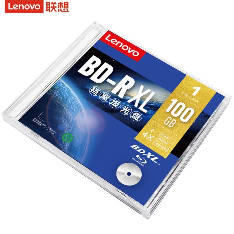 联想 BD-R光盘 蓝光刻录 可打印大容量光盘BD-R DL/BD-R XL 100G 档案级可打印 （单片盒装） 原产按（片）销售