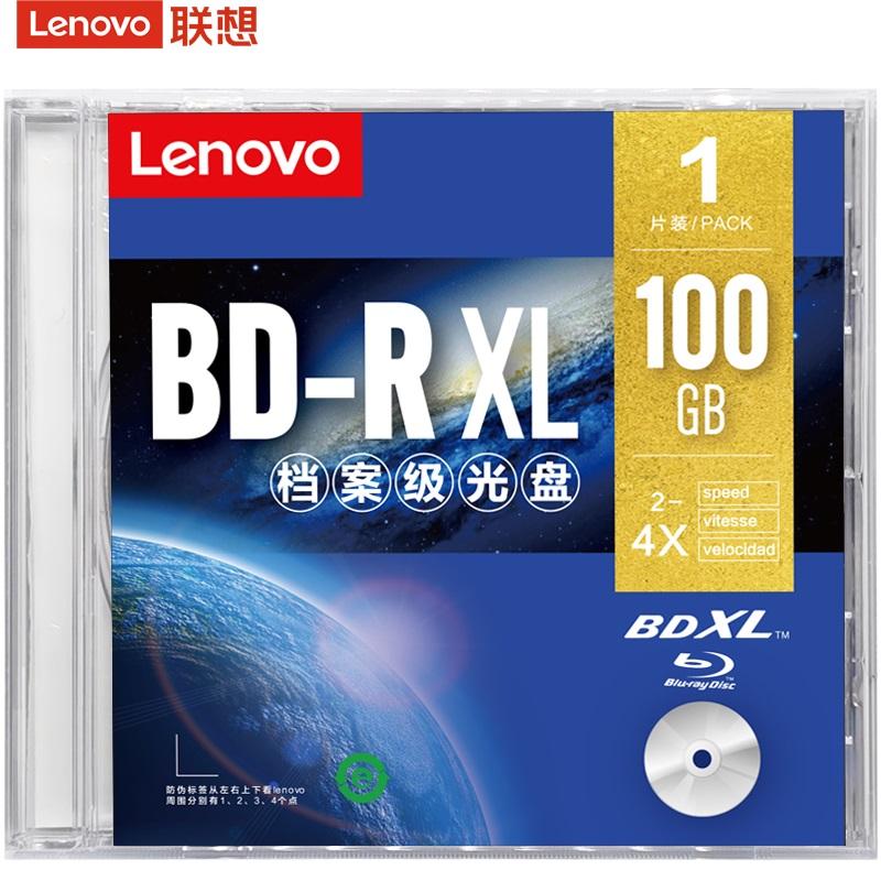 联想 BD-R光盘 蓝光刻录 可打印大容量光盘BD-R DL/BD-R XL 100G 档案级可打印 （单片盒装） 原产按（片）销售