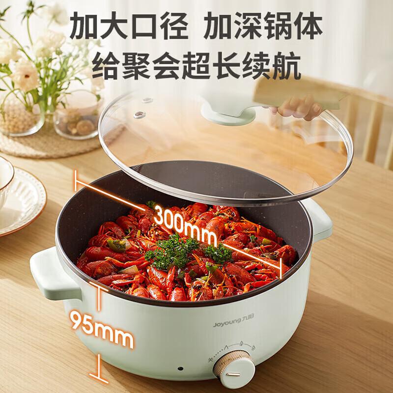 九阳 HG60-G656 家用电煮锅电热锅电炖锅按（台）销售