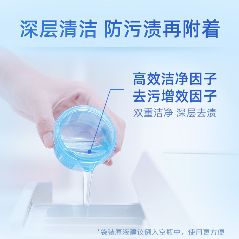 蓝月亮 80000777 薰衣草亮白增艳洗衣液袋装1kg×8 1kg×8按（组）销售
