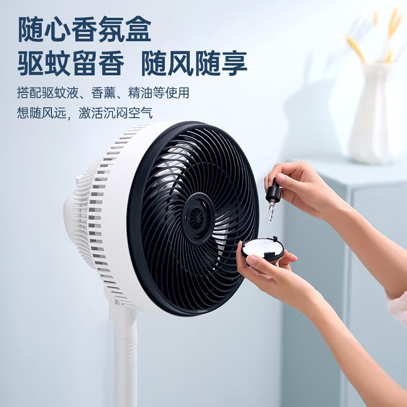 美的 FGA24UXC 循环扇 30W 黑白色按台销售