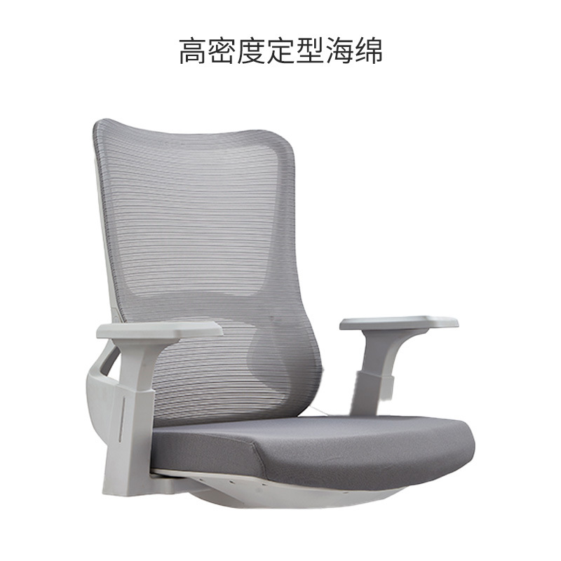 京顺发 SF-CH-2304B灰壳 办公椅员工椅 W650*D650*H980-1080按把销售