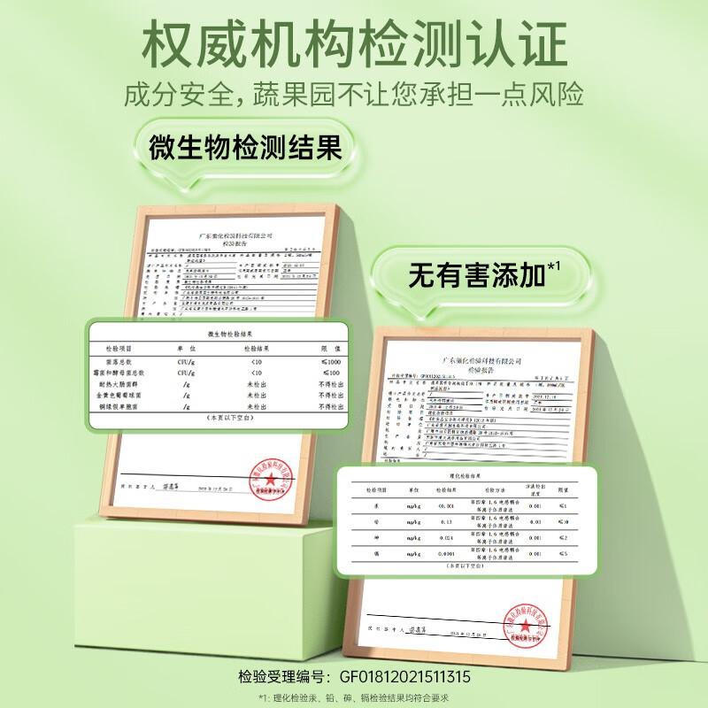蔬果园 茶香泡泡洗手液 24瓶/箱 (计价单位：箱) 白色 500g*24按（箱）销售