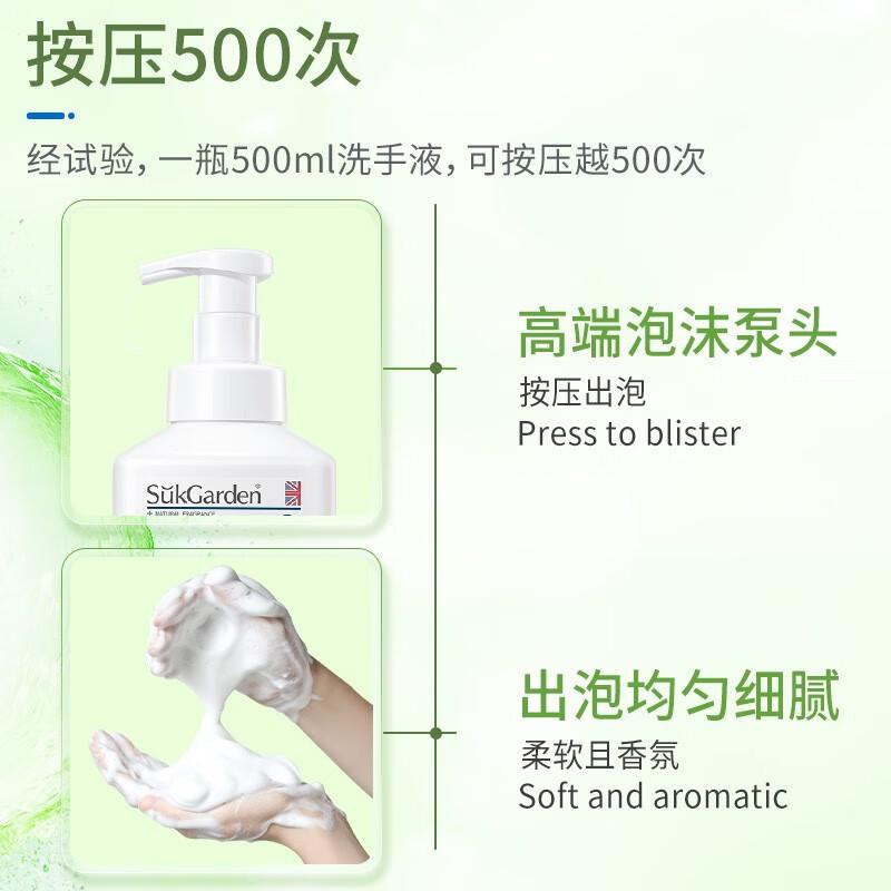 蔬果园 茶香泡泡洗手液 24瓶/箱 (计价单位：箱) 白色 500g*24按（箱）销售