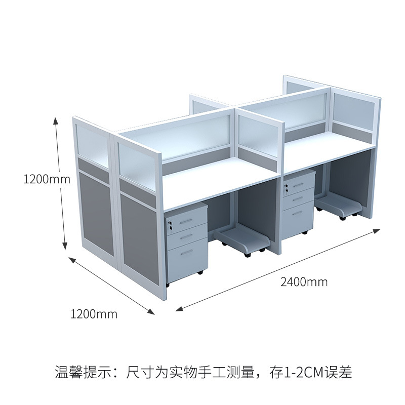 京顺发 SF-CH-7203-4 直条屏风工位(4人位对坐) W2400*D1200*H1200mm按组销售 京顺发 SF-CH-7203-4 直条屏风工位(4人位对坐) W2400*D1200*H1200mm按组销售