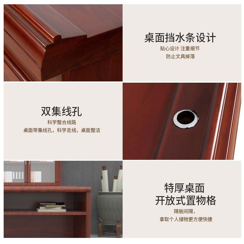 京顺发 SF-CH-ZXZ6214-1 实木主席桌 W1400*D700*H760mm按张销售 京顺发 SF-CH-ZXZ6214-1 实木主席桌 W1400*D700*H760mm按张销售