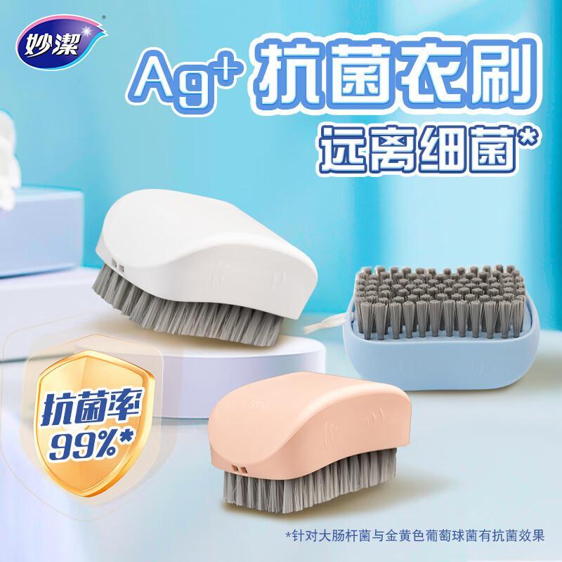 妙洁 清洁刷具 常规 抗菌衣刷按（个）销售