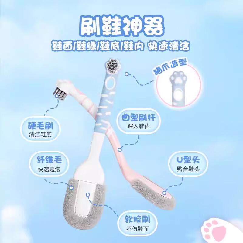 妙洁 清洁刷具 常规双效鞋刷按（个）销售