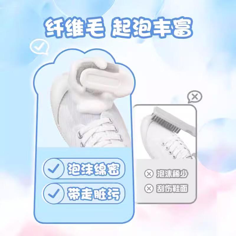 妙洁 清洁刷具 常规双效鞋刷按（个）销售