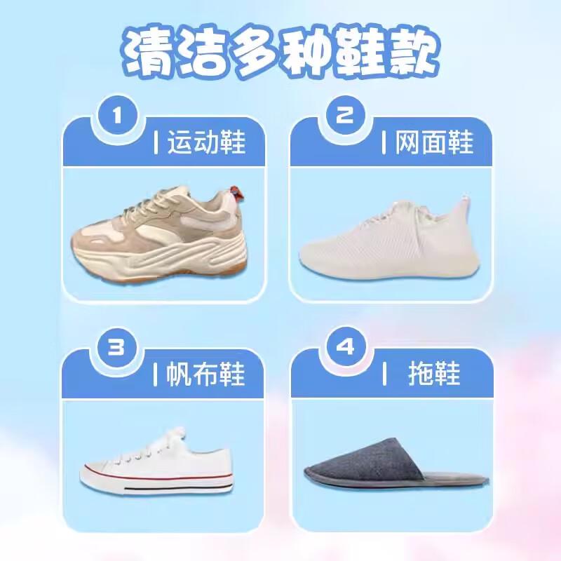 妙洁 清洁刷具 常规双效鞋刷按（个）销售