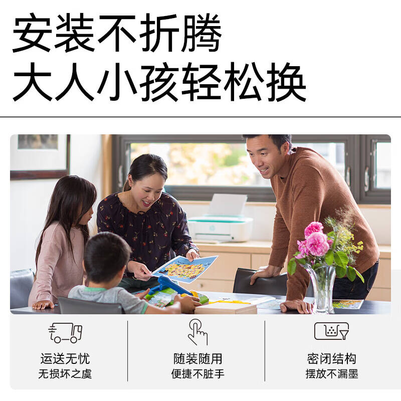 惠普 4S6X6PA 墨盒 938号 红色 约800页 适用惠普OJ9110b 9120 9130 9720 9730打印机按盒销售