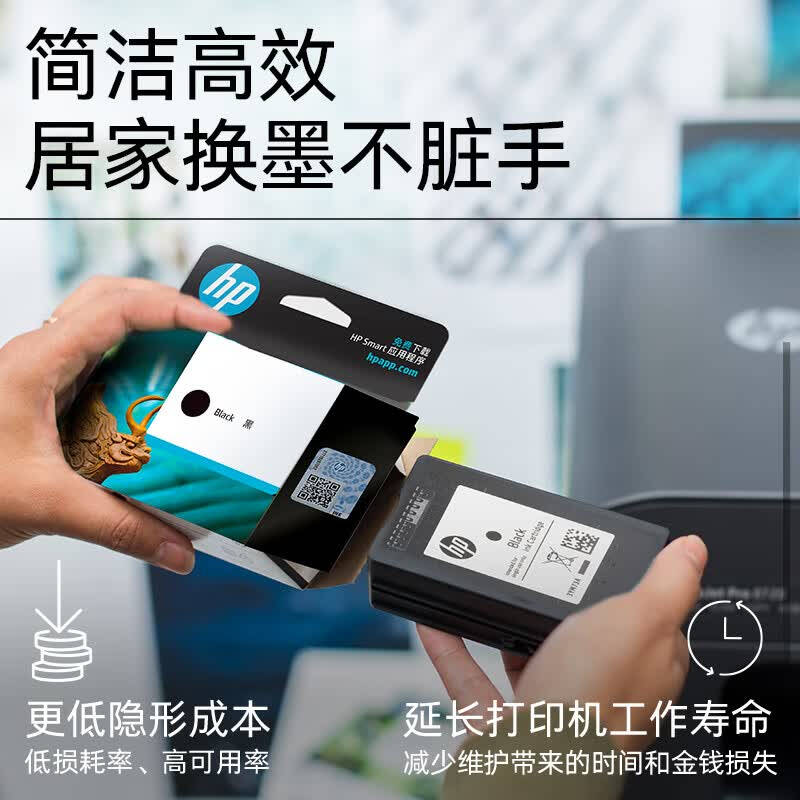 惠普 4S6X6PA 墨盒 938号 红色 约800页 适用惠普OJ9110b 9120 9130 9720 9730打印机按盒销售