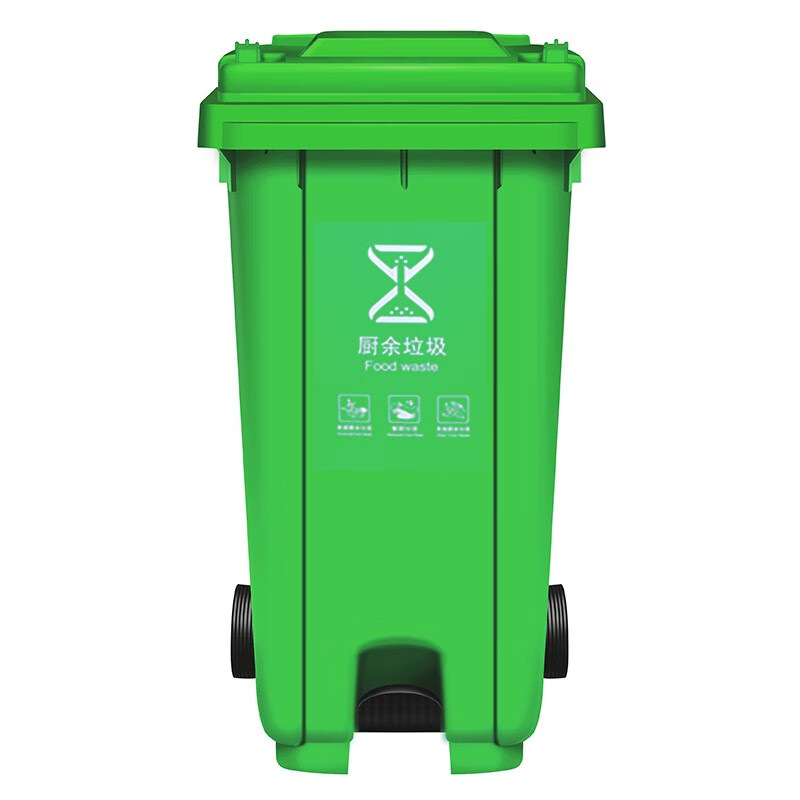 敏胤 JRJ100AU 户外带轮带盖脚踏垃圾桶(新国标) 100L 绿色按（个）销售