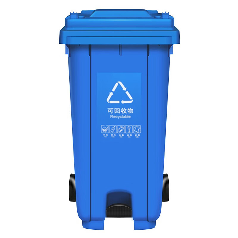 敏胤 JRJ240CG 户外带轮带盖挂车脚踏垃圾桶(新国标) 240L 蓝色按（个）销售
