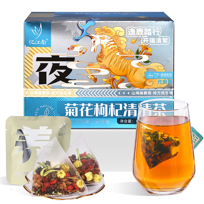 忆江南 菊花枸杞清清茶 120g按（盒）销售