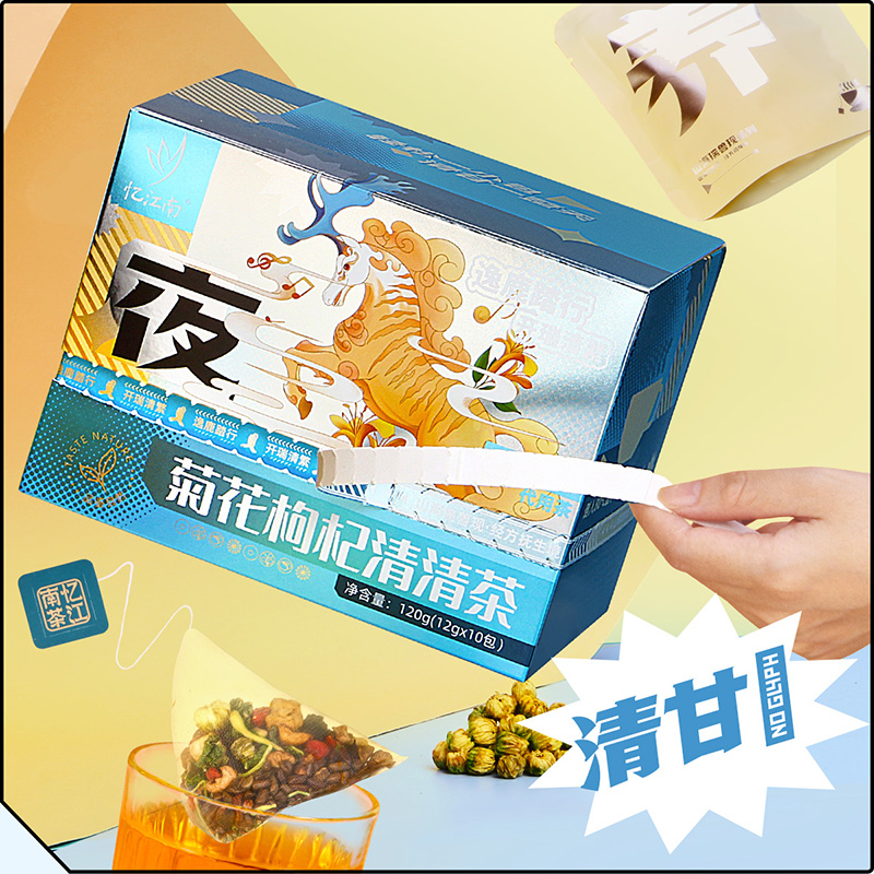 忆江南 菊花枸杞清清茶 120g按（盒）销售