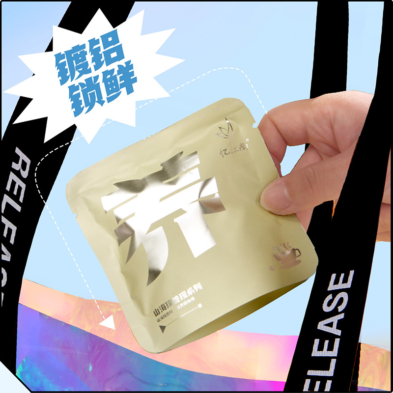 忆江南 菊花枸杞清清茶 120g按（盒）销售