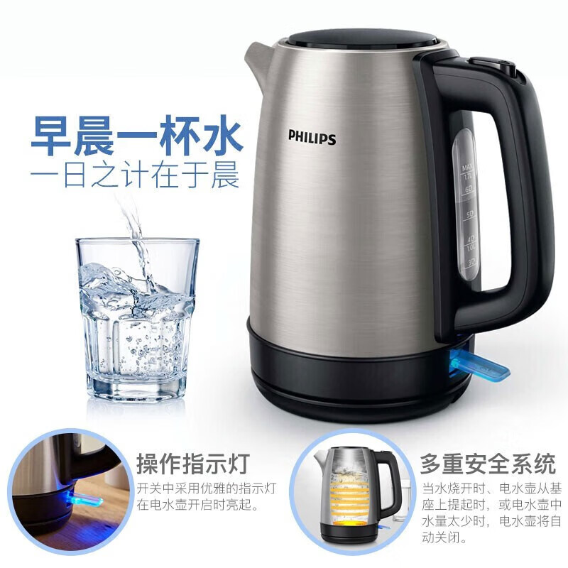 飞利浦 HD9350/90 电水壶按（台）销售