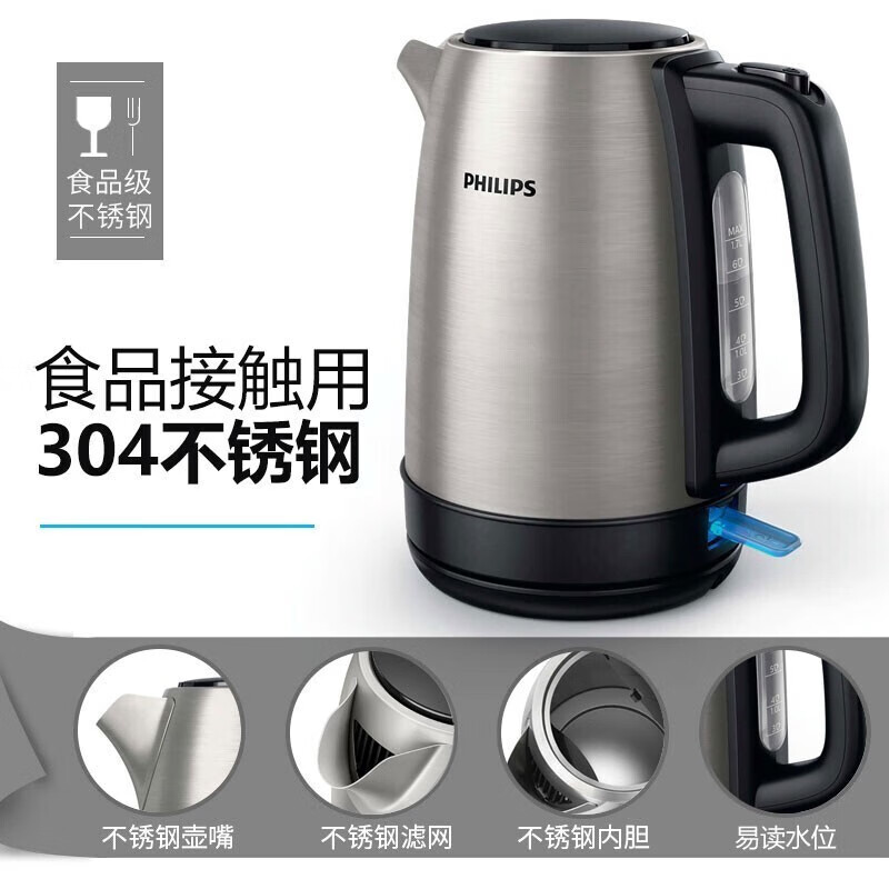 飞利浦 HD9350/90 电水壶按（台）销售