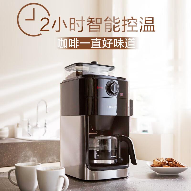 飞利浦 HD7761/00 美式咖啡机按（台）销售