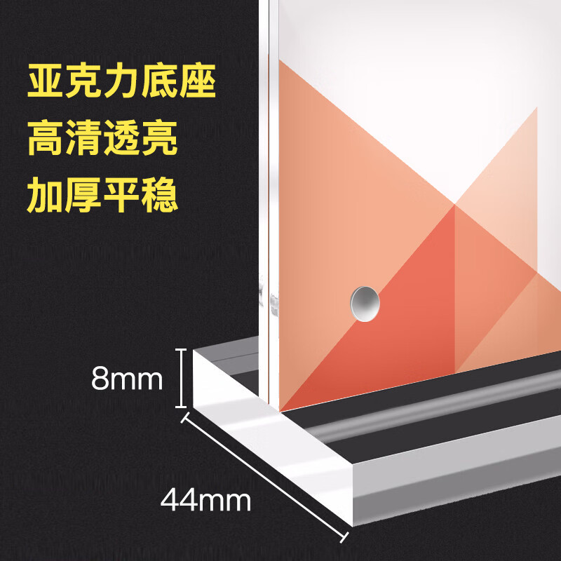 得印 8900 T型亚克力桌面展示牌 210*150mm 横式按（个）销售