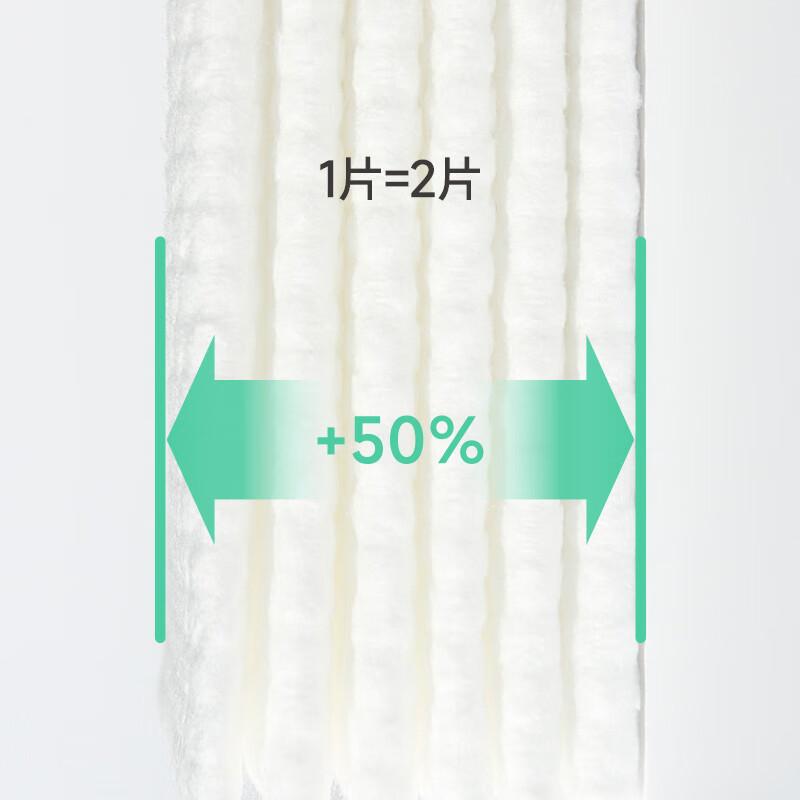 最生活 A-1212 一次性洗脸巾（3包）按（组）销售