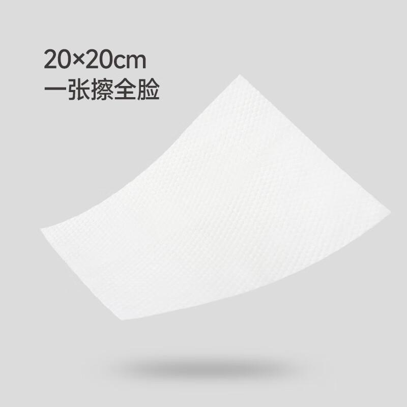 最生活 A-1212 一次性洗脸巾（3包）按（组）销售