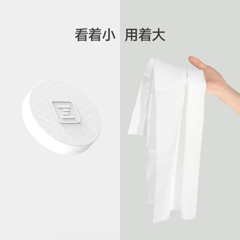 最生活 A-1213 一次性压缩毛巾（1盒10条）按（盒）销售