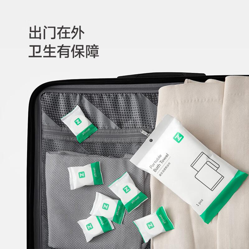 最生活 A-1213 一次性压缩毛巾（1盒10条）按（盒）销售