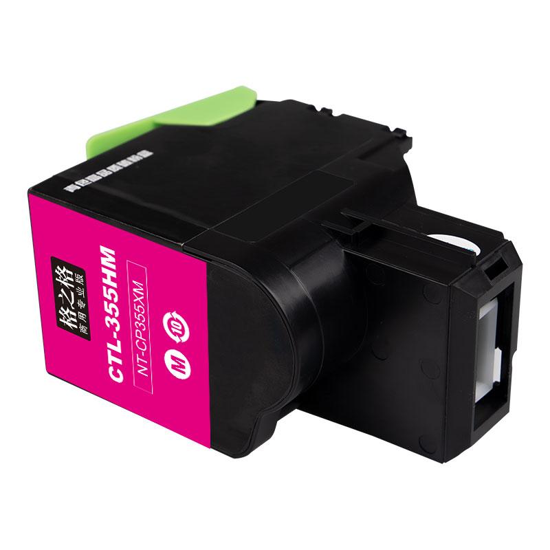 格之格 NT-CP355XM（商用专业版） 碳粉盒 5000页 红色 适用PantumCP2515DN/2505DN/5515DN按（支）销售
