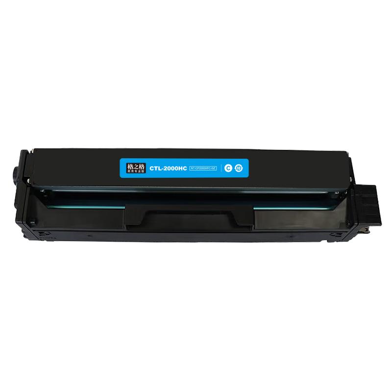 格之格 NT-CP2000XFC商用专业版-GZ 硒鼓 3500页 青色 适用PANTUM CP2200DW/CM2200FDW按（支）销售