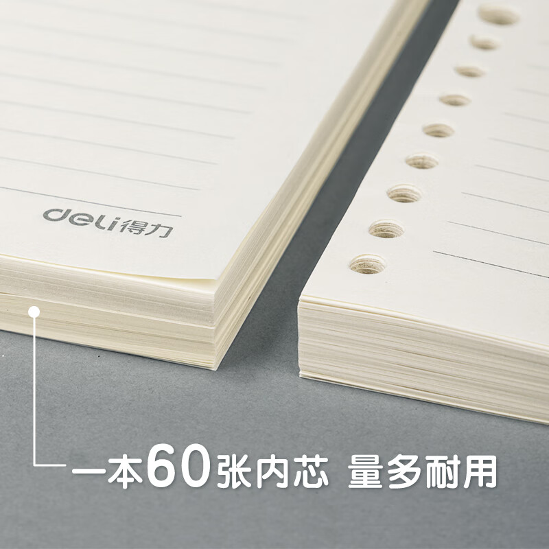 得力 HA460 PP面绑带活页本 A4 60张 灰色按本销售