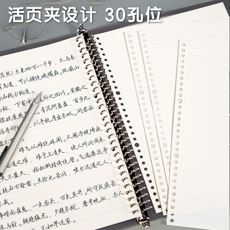 得力 HA460 PP面绑带活页本 A4 60张 灰色按本销售